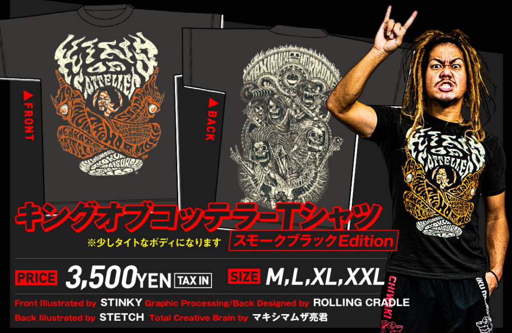 <img class='new_mark_img1' src='https://img.shop-pro.jp/img/new/icons5.gif' style='border:none;display:inline;margin:0px;padding:0px;width:auto;' />󥰥֥åƥ顼T  ⡼֥åEdition