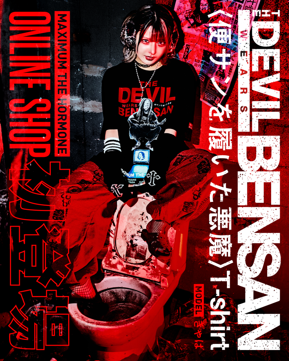 <img class='new_mark_img1' src='https://img.shop-pro.jp/img/new/icons5.gif' style='border:none;display:inline;margin:0px;padding:0px;width:auto;' />THE DEVIL WEARS BENSAN<إ>T-shirt