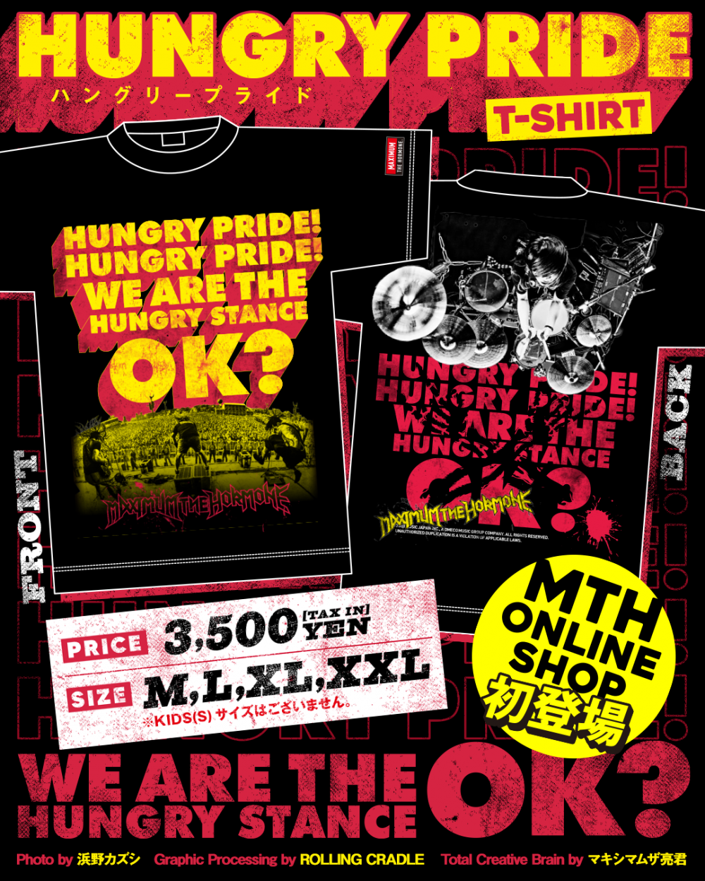 マキシマム ザ ホルモンONLINE SHOP マキシマム ザ ホルモンONLINE SHOP