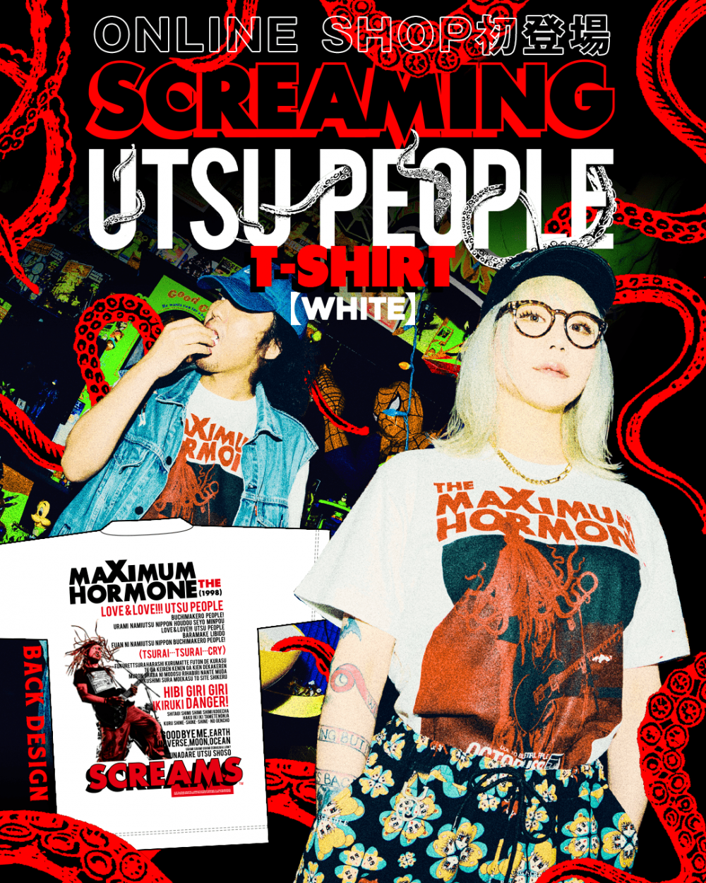 <img class='new_mark_img1' src='https://img.shop-pro.jp/img/new/icons5.gif' style='border:none;display:inline;margin:0px;padding:0px;width:auto;' />Screaming Utsu People T-shirtWHITE