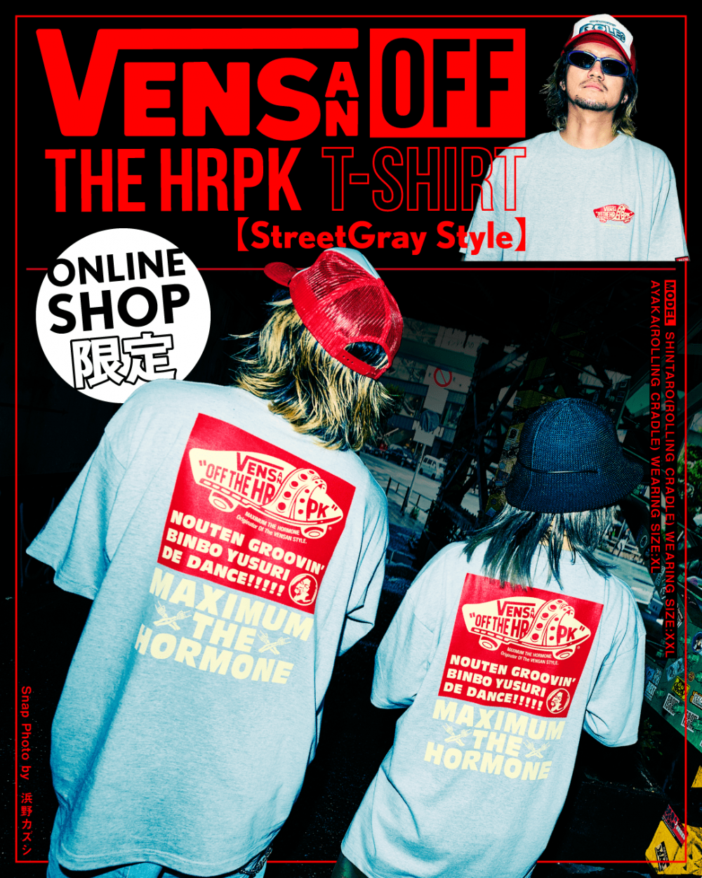 <img class='new_mark_img1' src='https://img.shop-pro.jp/img/new/icons5.gif' style='border:none;display:inline;margin:0px;padding:0px;width:auto;' />VENSAN OFF THE HRPK T-SHIRTStreetGray Style