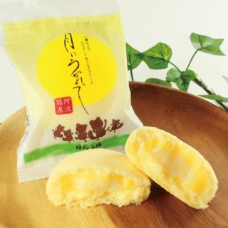 その他和菓子 - 【公式通販】徳島銘菓「金長まんじゅう」のハレルヤ