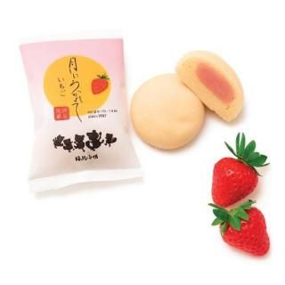 ハレルヤ商品 季節限定 - 【公式通販】徳島銘菓「金長まんじゅう」のハレルヤ