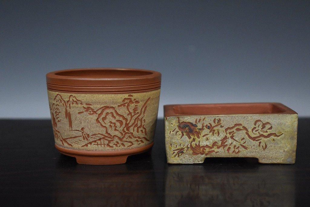 457 盆栽　盆栽鉢　植木鉢　和鉢　泥珠 袋型丸鉢 磨き泥物 盆栽鉢 茶 4号 鉢幅12cm×高さ5cmを販売｜盆栽