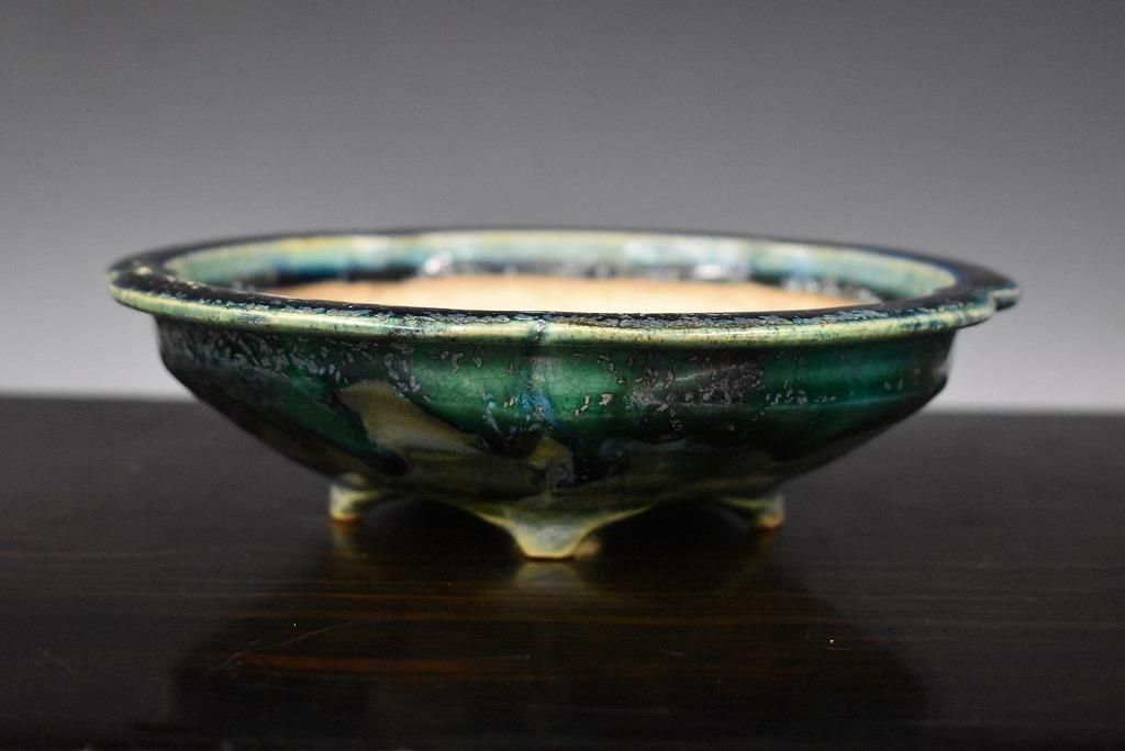 no.210-13 福田茂緑釉窯変梅花式 -