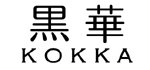 黒華（KOKKA）オフィシャルサイト