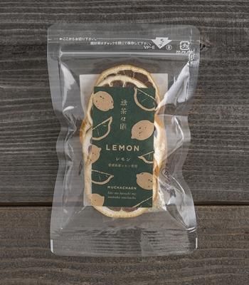 かんそうレモン - 無茶々園｜ジュース・柑橘・海産物・有機栽培