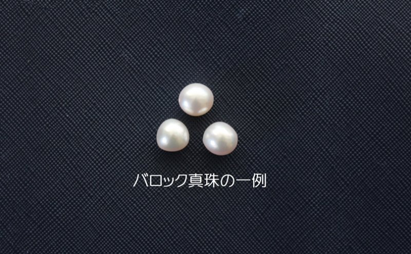 バロックパール×チルクオーツ(水晶)【新品】3.5万円相当 - ピアス