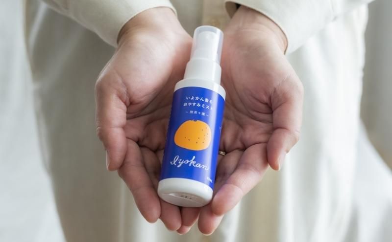 キミガヨラン いよかん香るおやすみミスト - 無茶々園｜ジュース・柑橘・海産物