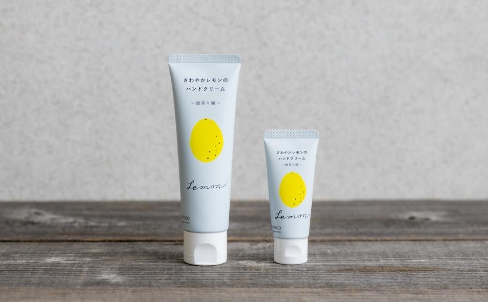 さわやかレモンのハンドクリーム60g - 無茶々園｜ジュース・柑橘