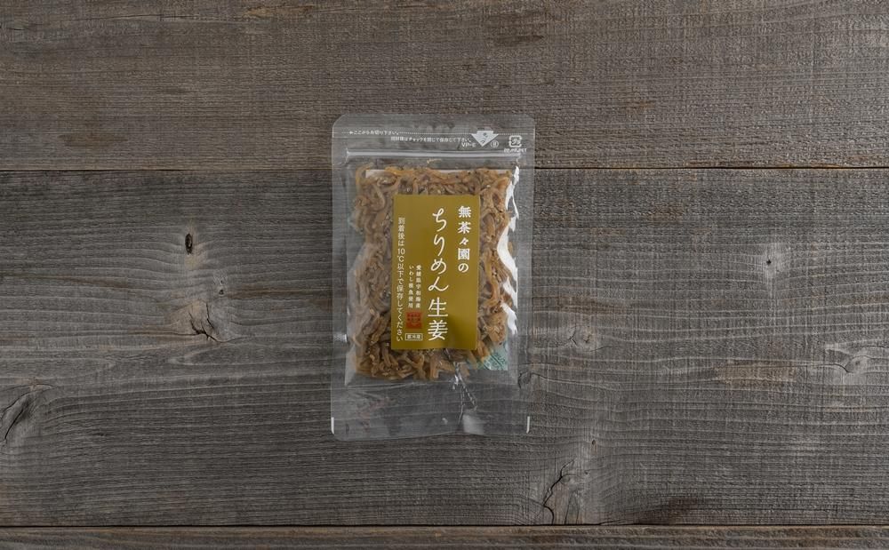 ちりめん食べ比べセット(6種入) - 無茶々園|ジュース・柑橘 ちりめん食べ比べセット(6種入) - 無茶々園|ジュース・柑橘