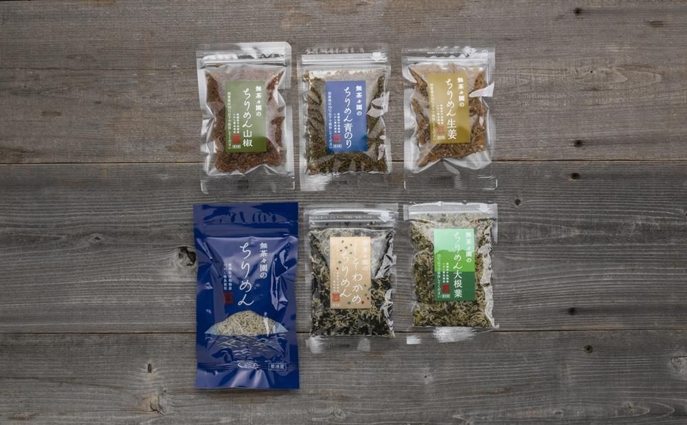 ちりめん食べ比べセット(6種入) - 無茶々園|ジュース・柑橘 ちりめん食べ比べセット(6種入) - 無茶々園|ジュース・柑橘