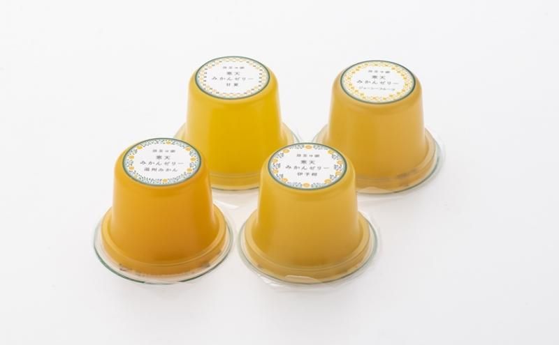 寒天みかんゼリー95g（12個セット） - 無茶々園｜ジュース・柑橘