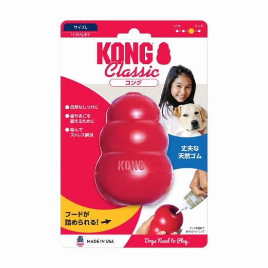 KONG  