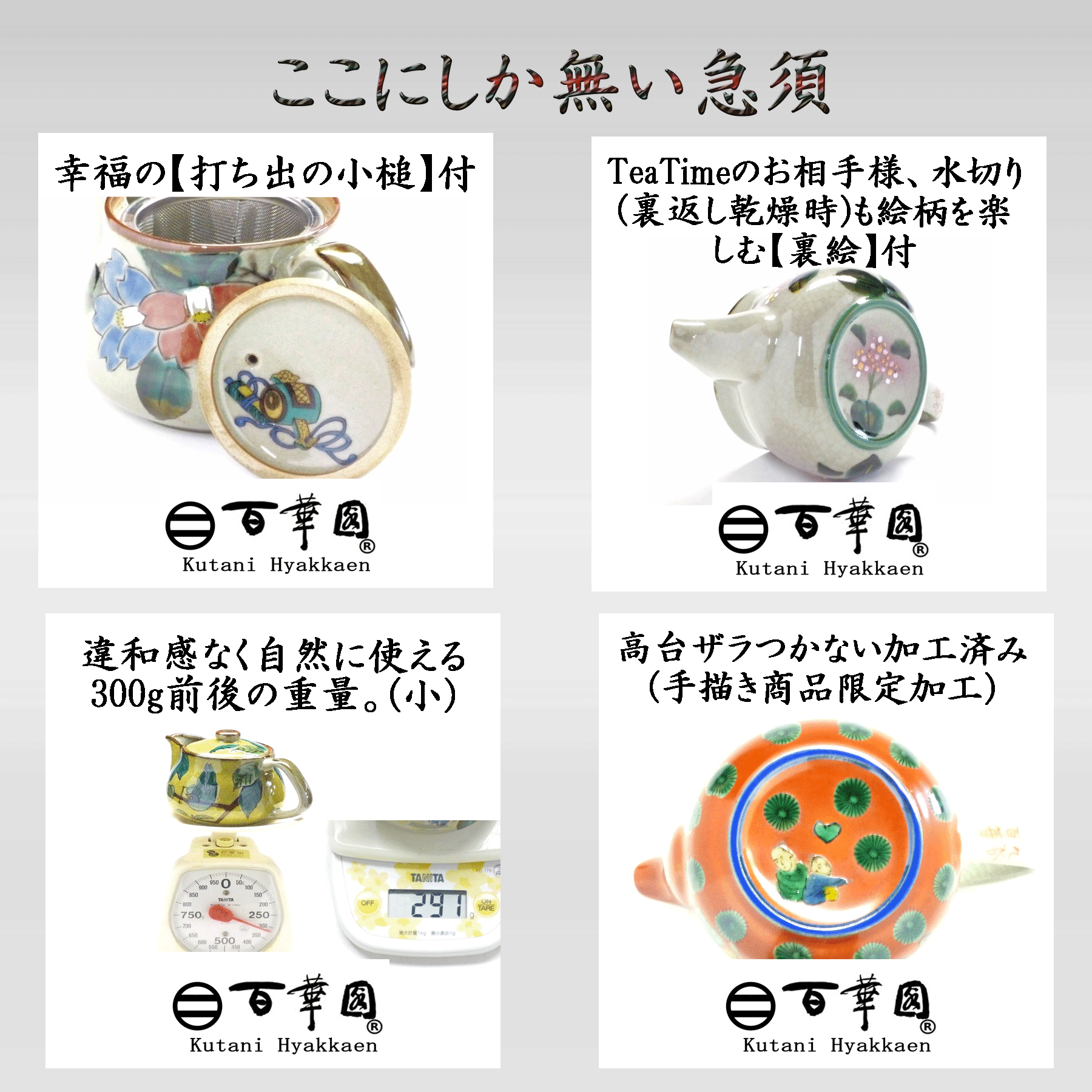 九谷焼おしゃれな急須 小 青粒+金花詰(傑作) 裏絵(Kutani Teapot