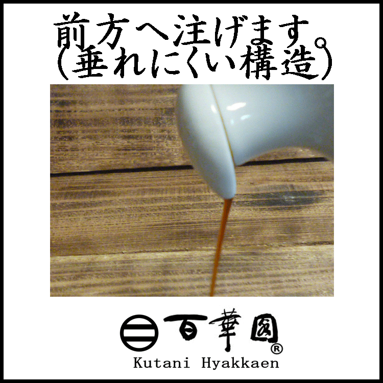 醤油差しの形状美