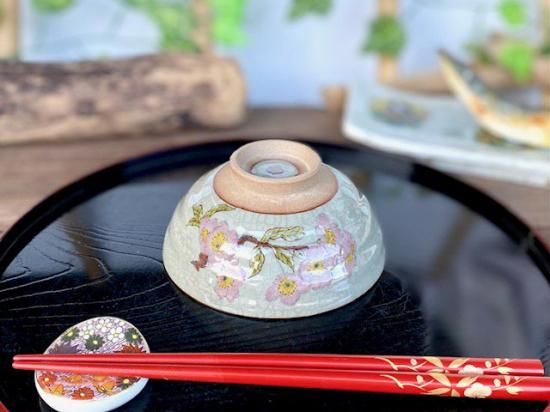 九谷焼 飯碗 茶碗 小 ソメイヨシノ 中絵 九谷焼 飯碗 茶碗 小 ソメイヨシノ 中絵