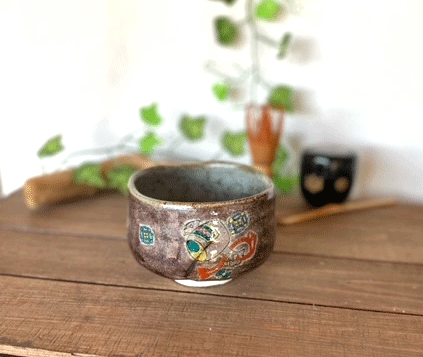 九谷焼 抹茶茶碗 宝尽くし 紫塗り 九谷焼 抹茶茶碗 宝尽くし 紫塗り