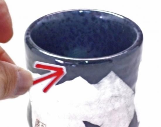 わけあり品-九谷焼 寿司湯呑 銀彩ピンク 裏絵 わけあり品-九谷焼 寿司湯呑 銀彩ピンク 裏絵