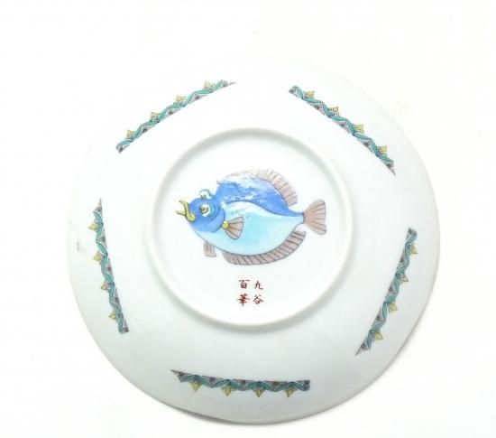 わけあり品-九谷焼丸皿 魚紋