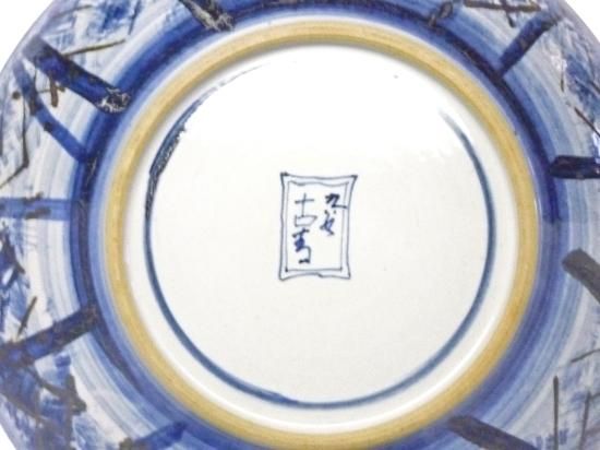 九谷焼 作家物 飾り皿 インテリア 七福神 宝船-百華園