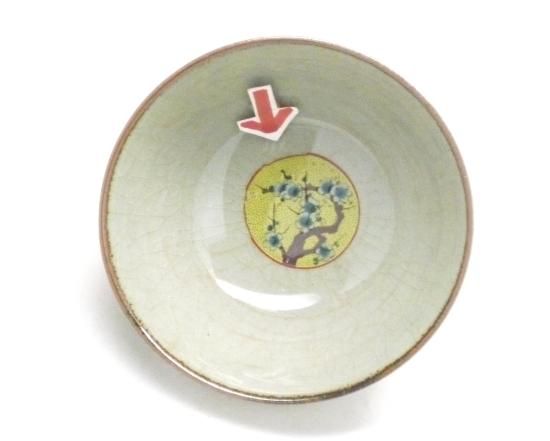わけあり品-九谷焼 飯碗 大 丸紋 松竹梅 中絵-丸紋の転写紙ミス わけあり品-九谷焼 飯碗 大 丸紋 松竹梅 中絵-丸紋の転写紙ミス