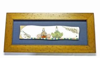 九谷焼 壁掛け 陶板 陶額 九谷焼通販なら百華園