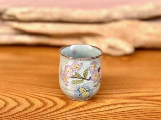 九谷焼 湯呑 湯飲み 大 黄兎ソメイヨシノ 裏絵 九谷焼 湯呑 湯飲み 大 黄兎ソメイヨシノ 裏絵