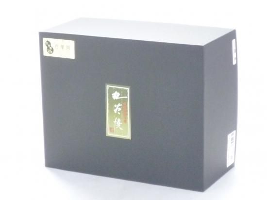【ご贈答用化粧箱(紙)】九谷焼お茶の間セット用『化粧箱のみです』 【ご贈答用化粧箱(紙)】九谷焼お茶の間セット用『化粧箱のみです』