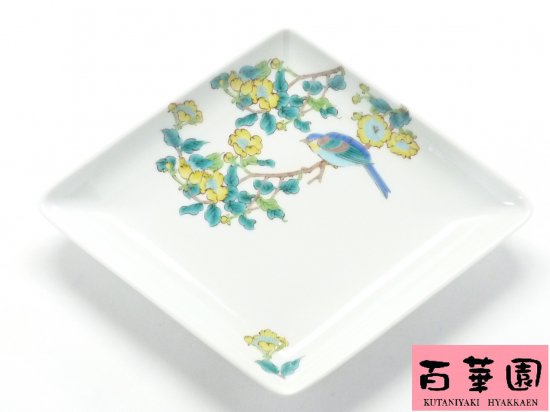 九谷焼おしゃれな お皿 菱形皿 金糸梅に鳥 裏絵｜九谷焼通販なら百華園