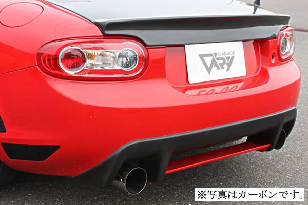 NC ROADSTER(NC1) リアディフューザー用センターフラップ - 株式会社 ガレージ・ベリー