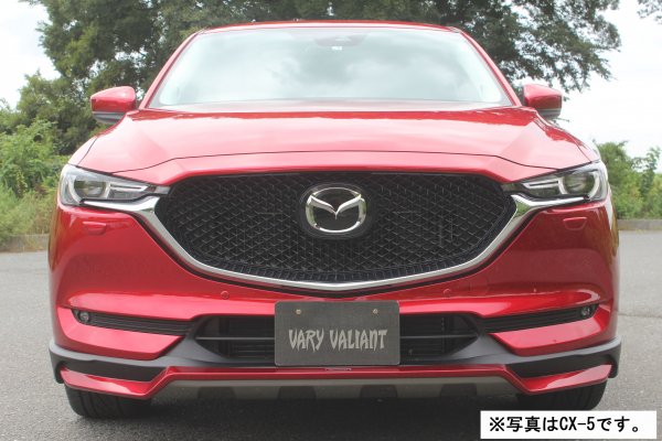 CX-8(KG) フロントリップスポイラーT-1 - 株式会社 ガレージ・ベリー