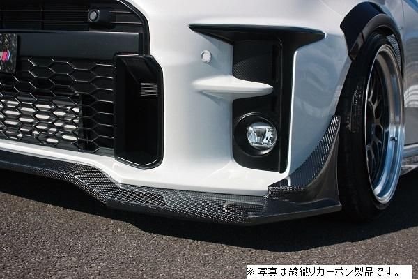 GR YARIS グライドリップスポイラー - 株式会社 ガレージ・ベリー