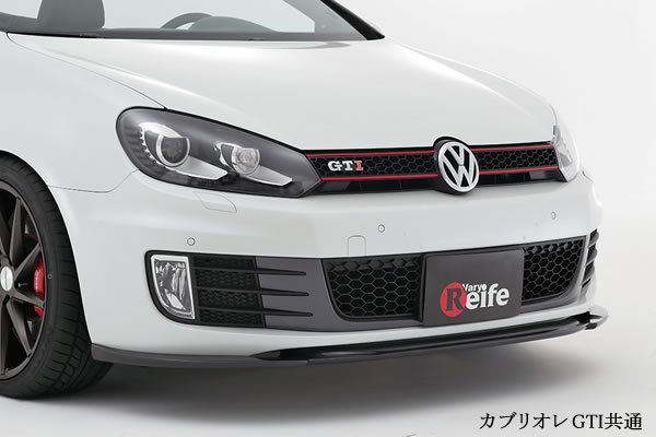 GOLF 6 GTI フロントリップスポイラー - 株式会社 ガレージ・ベリー