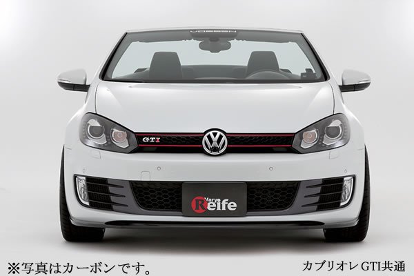 GOLF 6 GTI フロントリップスポイラー - 株式会社 ガレージ・ベリー