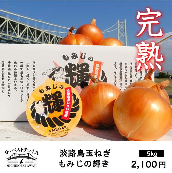 ڴ϶̤ͤۤߤε5kg