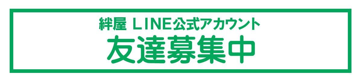 LINEͧã罸1