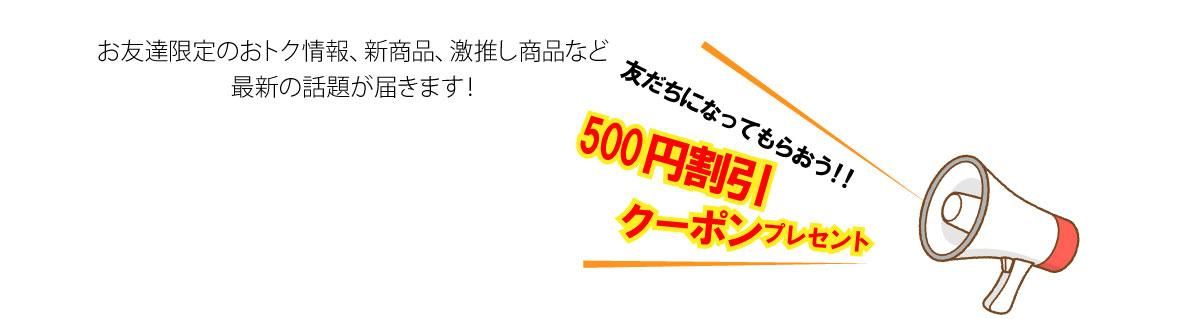 LINEͧã罸2