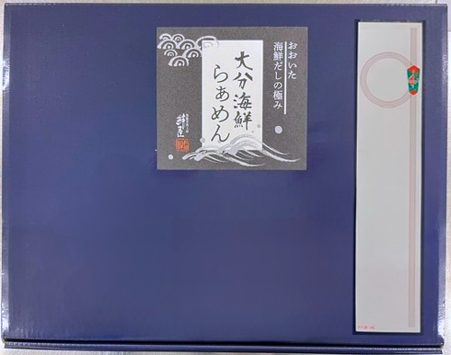 餡