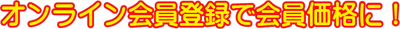 LINEͧã罸