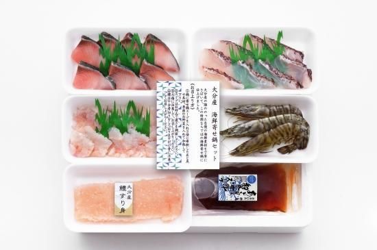 大分海鮮寄せ鍋セット - 豊後 絆屋