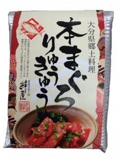 クール商品 冷凍 豊後 絆屋 クール商品 冷凍 豊後 絆屋