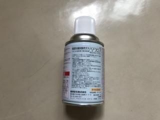煙感知器試験用ガス(ノンフロンタイプ) ※箱売り