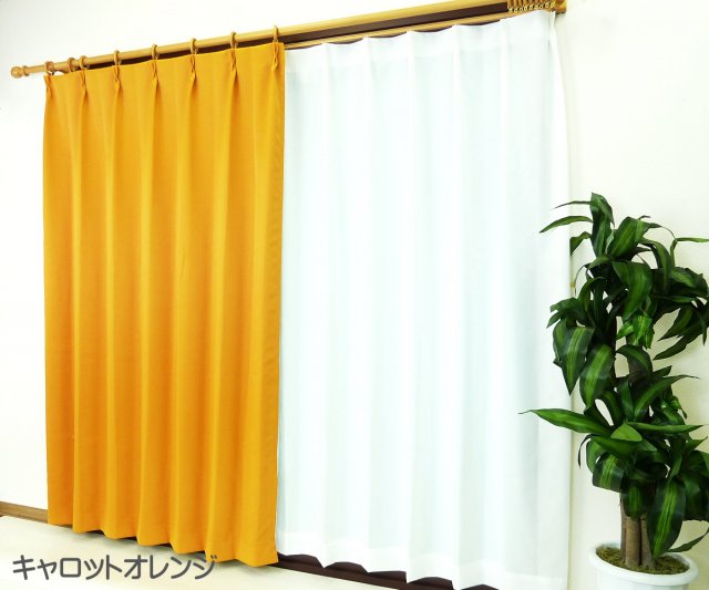 防炎遮光1級カーテン DP624ピンク 日本製 4枚セット（防炎遮光カーテン 