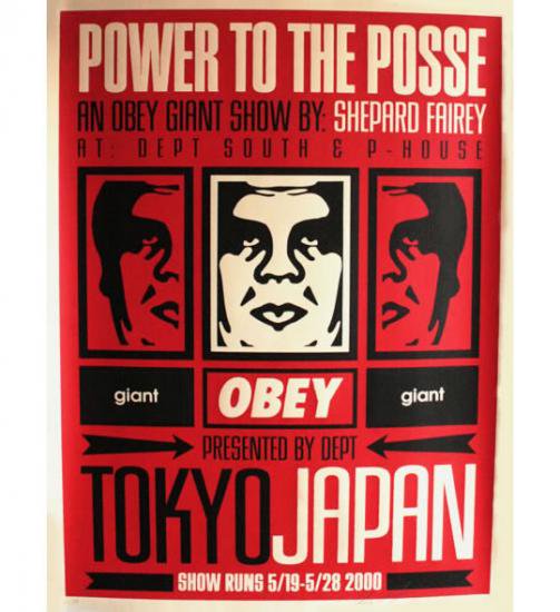 シェパード フェアリー aka Obey Giant ポスター - 美術品