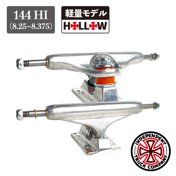 【INDEPENDENT】 Forged Hollow Standard -144