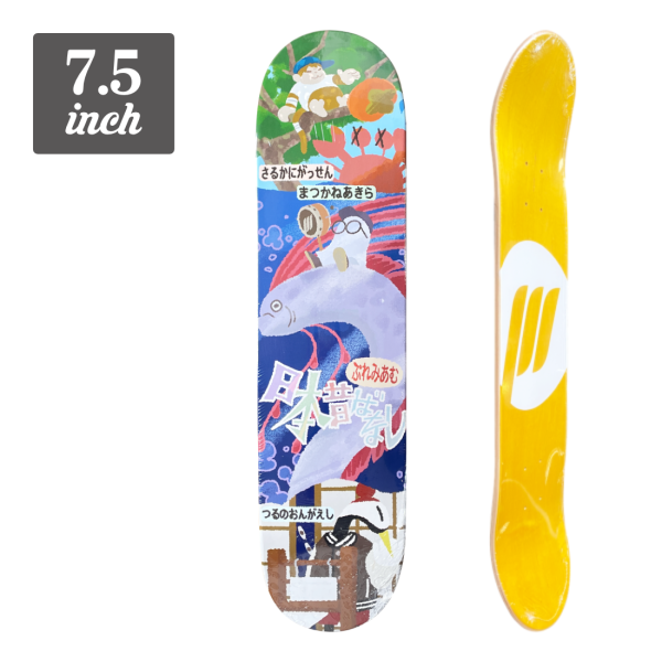 (子供用)【7.5】Premium Skateboards - Cartoon 