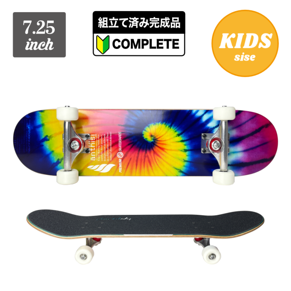 【7.25】Premium Skateboards - Kids Complete Set 