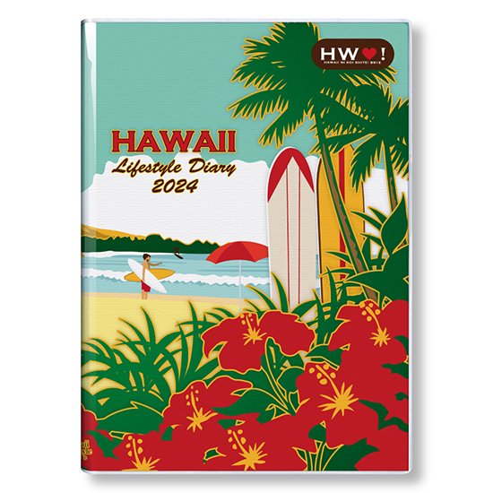 ハワイ手帳2024（ハワ恋）A面 - 365日ハワイ気分を楽しむ通販サイト