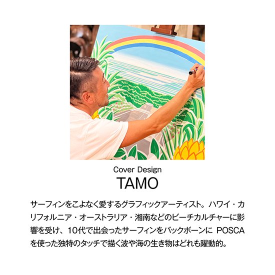 ハワイ手帳ミニ2024（TAMO）B面 - 365日ハワイ気分を楽しむ通販サイト